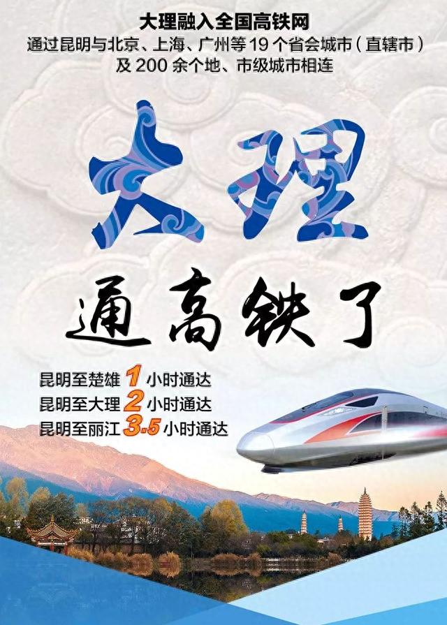 只要145元！今天买票周末出发！大理这些隐世美景霸占它的美！