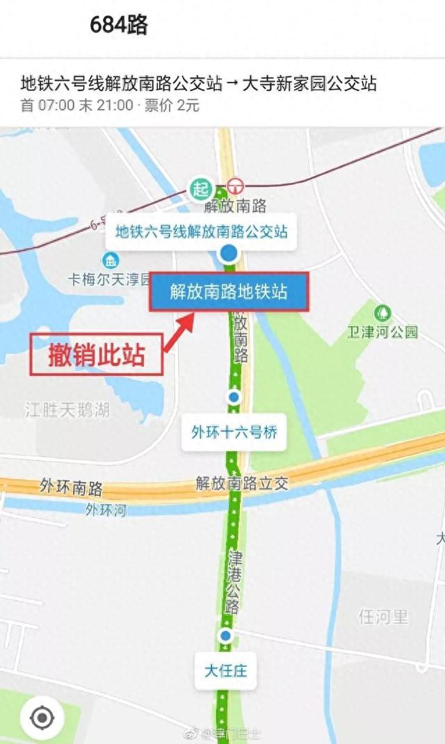 9.24日｜新早读来了！广深港香港段高铁开出首张罚单，乘客多坐了14分钟罚款1500港币！