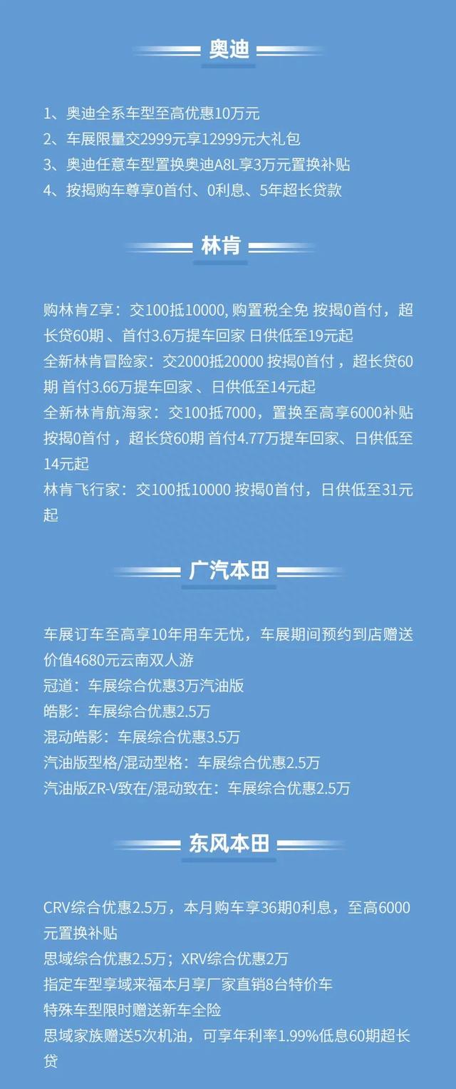 倒计时3天！2023鲨鱼车展即将震撼来袭，就在川南新能源汽车城！