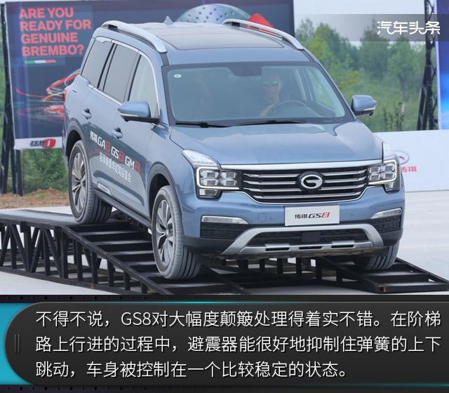 各司其职的“三叉戟”，另类体验广汽传祺“3·8组合”