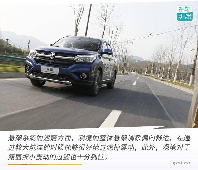 从里到外透着“实在”，试驾华晨雷诺金杯观境