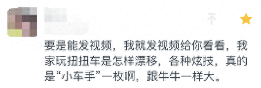 扭扭车、滑板车、平衡……孩子玩的7种车，怎么买不掉坑？