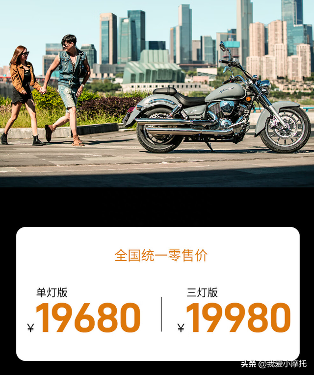 250cc经典美式巡航车，新发布力帆V16 PLUS值得买吗？