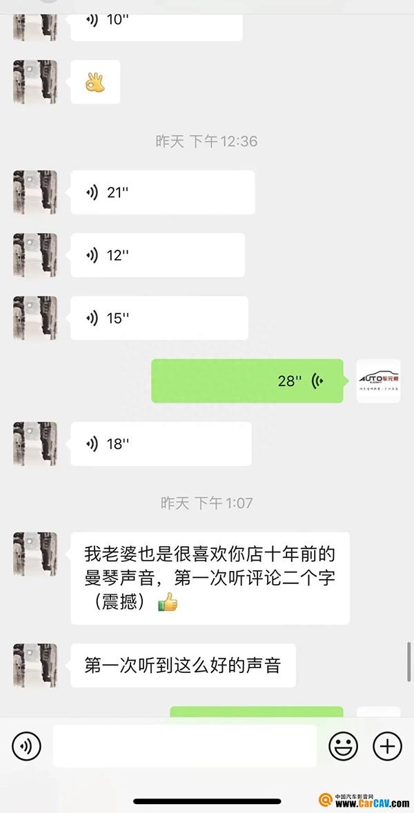 一套曼琴音响听十年不换，二手雷诺车主为什么那么执着？