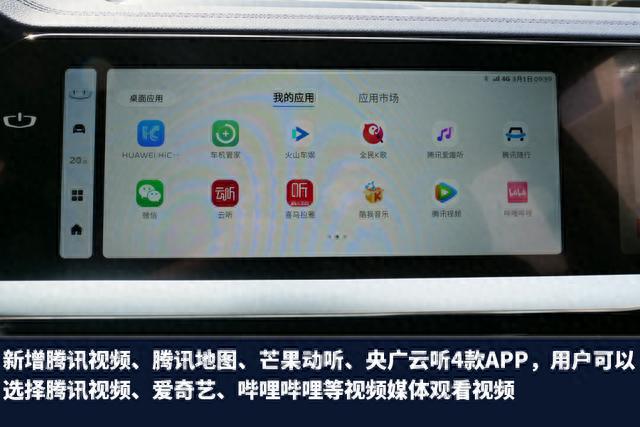 要做自主混动SUV标杆？吉利星越L雷神混动版亲测！