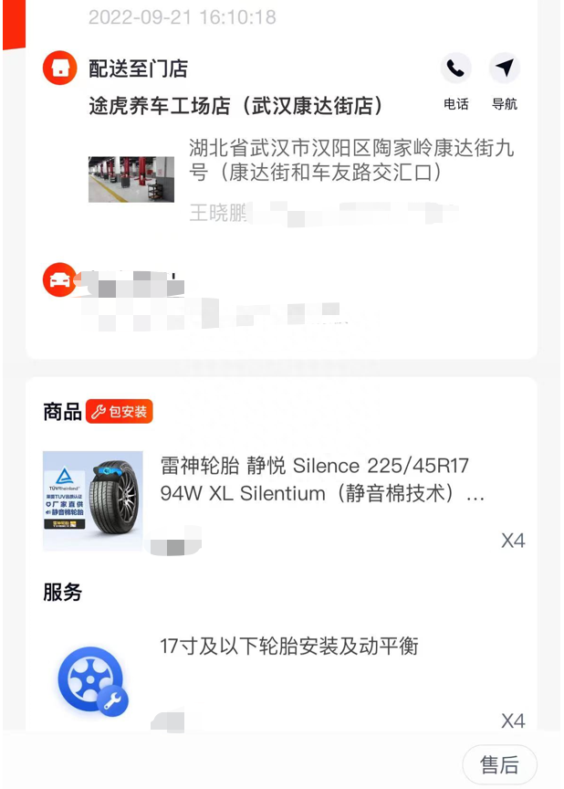 我对于这台PSA引擎，BMW316手动出租车的改装