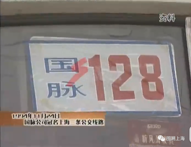 你还记得当年被BB机冠名的3条公交线路吗？