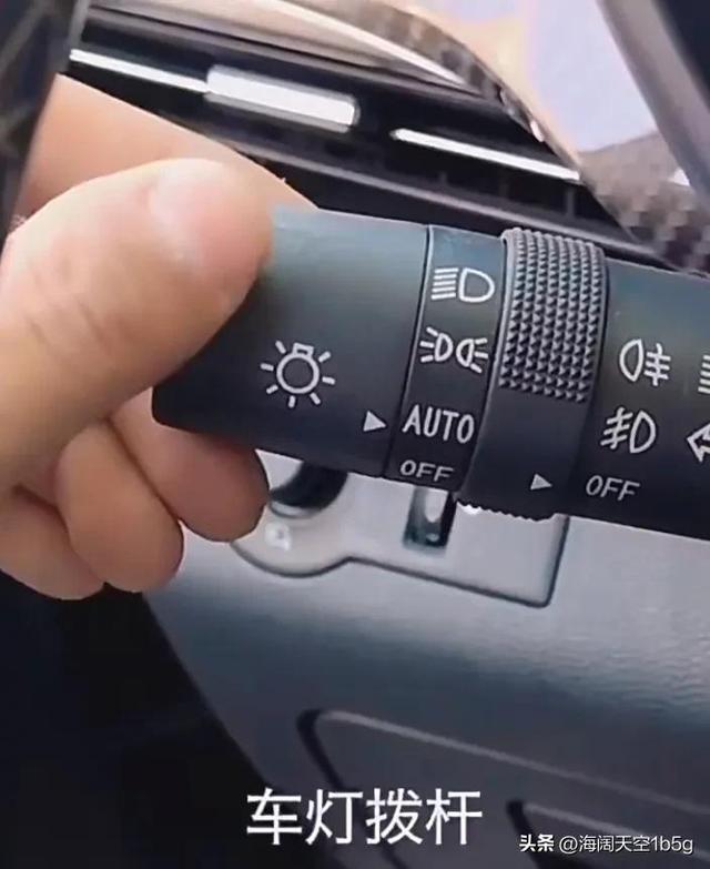 汽车灯光标识有车的必须熟悉