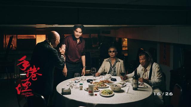 林家栋的《手卷烟》：落魄古惑仔倒卖金钱龟，港片复兴有望