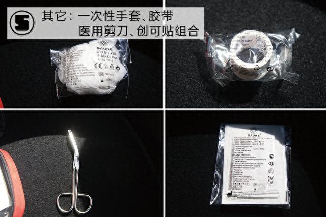 老司机教你如何应急 车用急救包使用手册