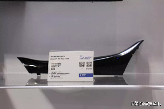 PA、POM、PBT、PP等近10种免喷涂塑料在汽车上应用最新案例