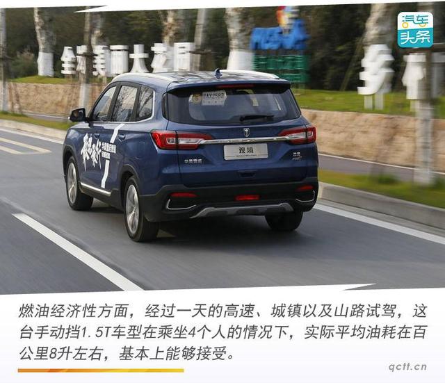 从里到外透着“实在”，试驾华晨雷诺金杯观境