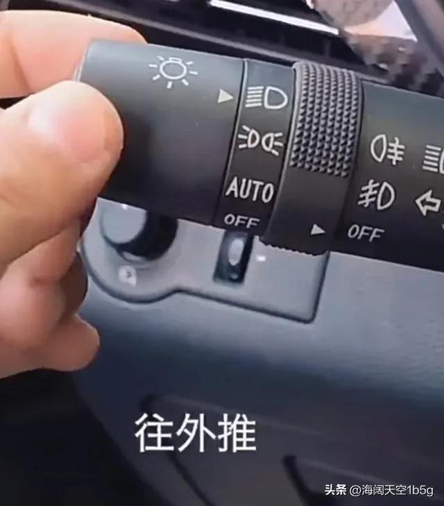 汽车灯光标识有车的必须熟悉