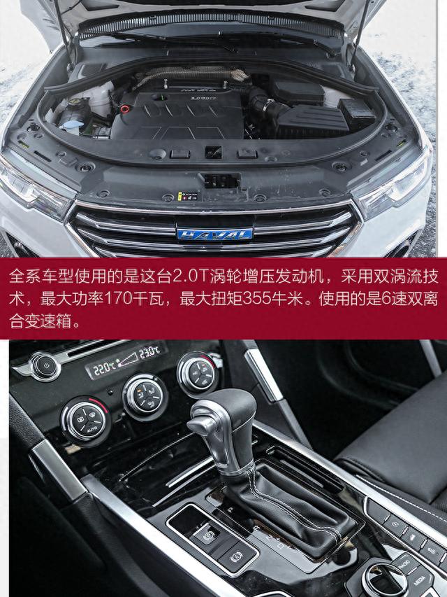 曾经的细分战士再次升级 试驾2018款哈弗H7