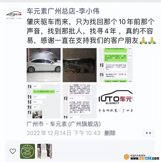 一套曼琴音响听十年不换，二手雷诺车主为什么那么执着？