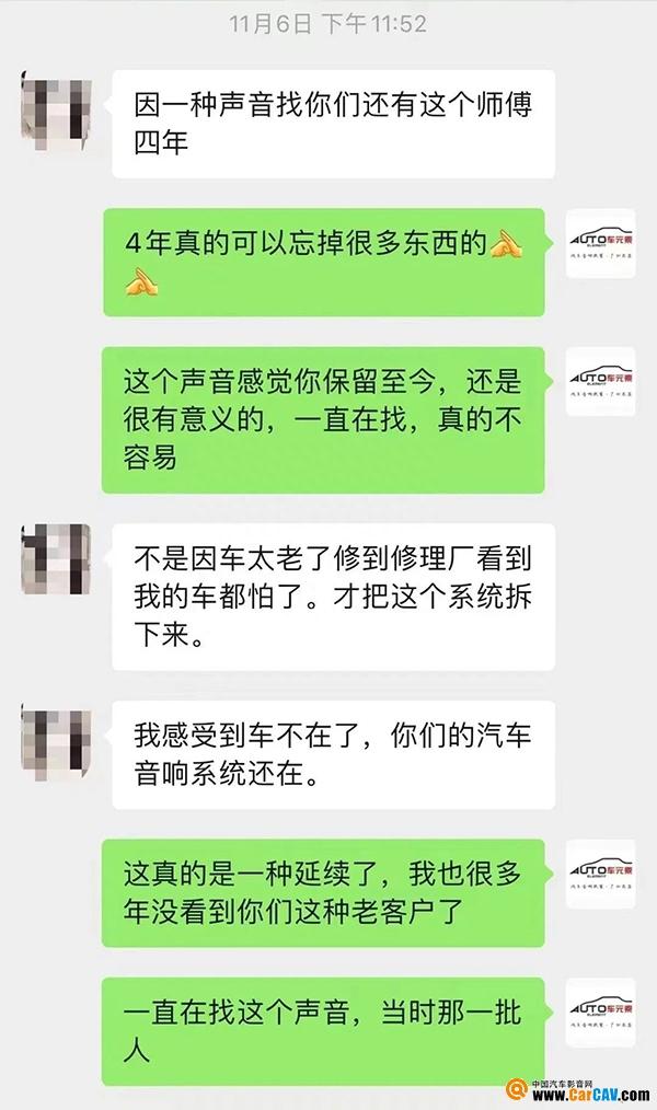 一套曼琴音响听十年不换，二手雷诺车主为什么那么执着？