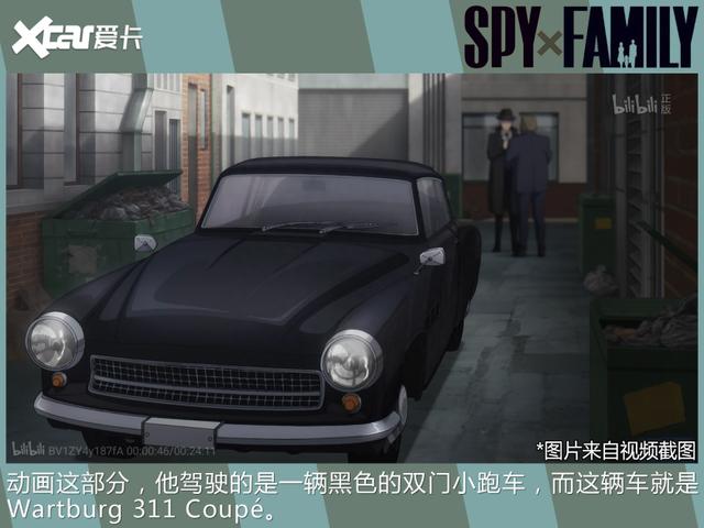 一部动画再现多款经典车，《间谍过家家》中东西德名车盘点