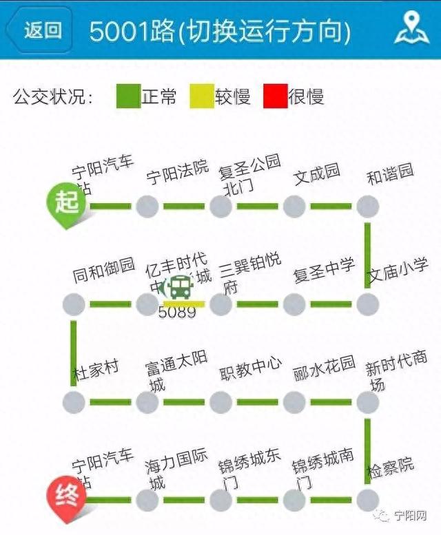 泰安第二公交公司发布新增宁阳至泰安公交、宁阳境内公交线路信息