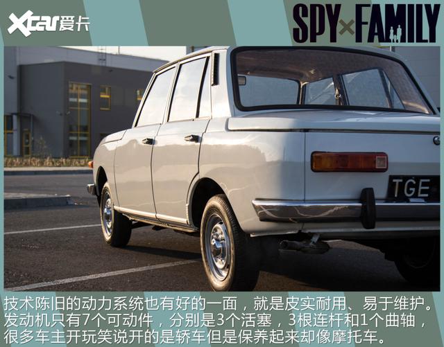 一部动画再现多款经典车，《间谍过家家》中东西德名车盘点