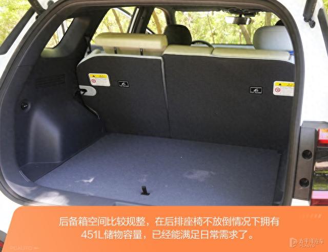 北京现代又推燃油车！价格不到14万，油耗不足7L，这台沐飒香吗