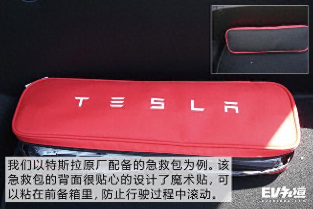 老司机教你如何应急 车用急救包使用手册