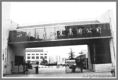 中国边缘化汽车品牌⑦——山寨不止的四川野马汽车