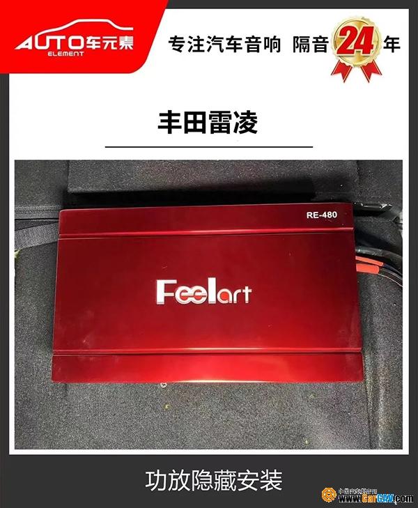 一套曼琴音响听十年不换，二手雷诺车主为什么那么执着？