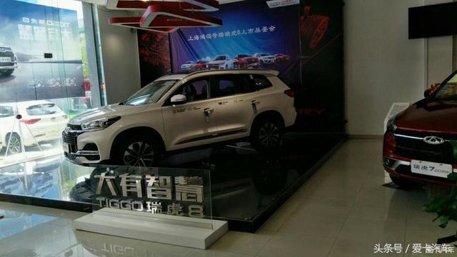 迟来的提车帖，新手驾驶虎8一千公里用车实感！