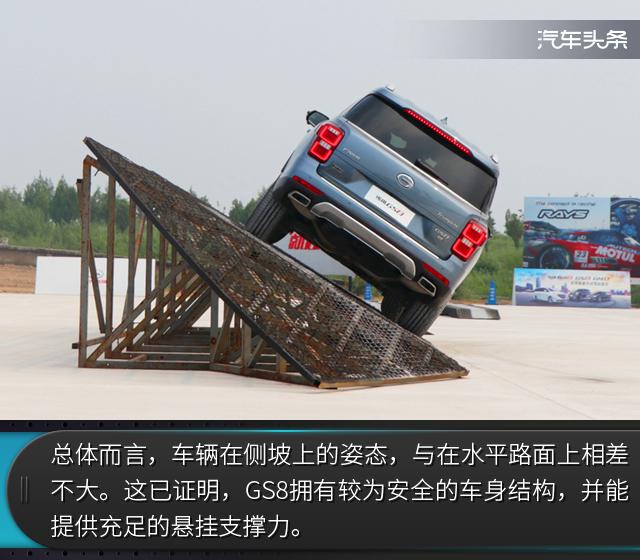 各司其职的“三叉戟”，另类体验广汽传祺“3·8组合”