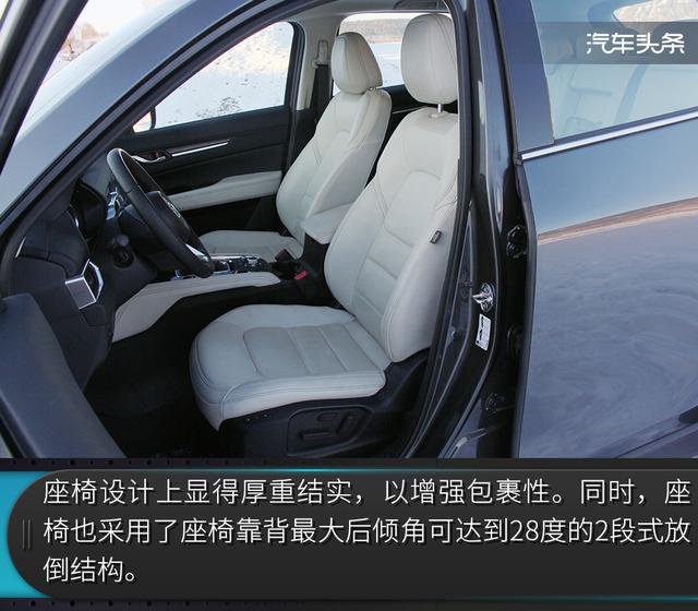 都说雪地行车易侧滑，可这台CX-5的GVC系统却要逆天