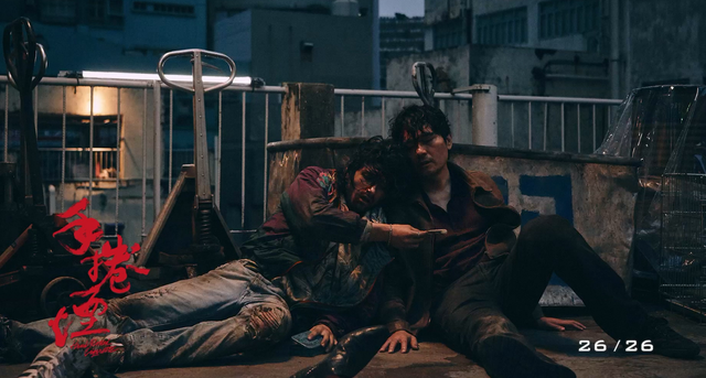 林家栋的《手卷烟》：落魄古惑仔倒卖金钱龟，港片复兴有望