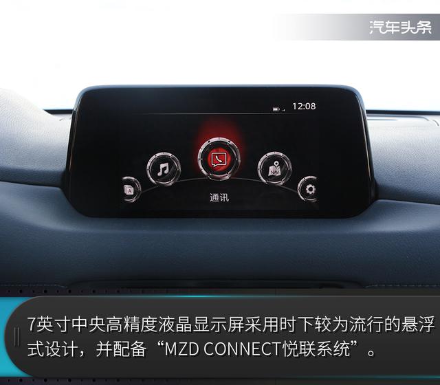 都说雪地行车易侧滑，可这台CX-5的GVC系统却要逆天