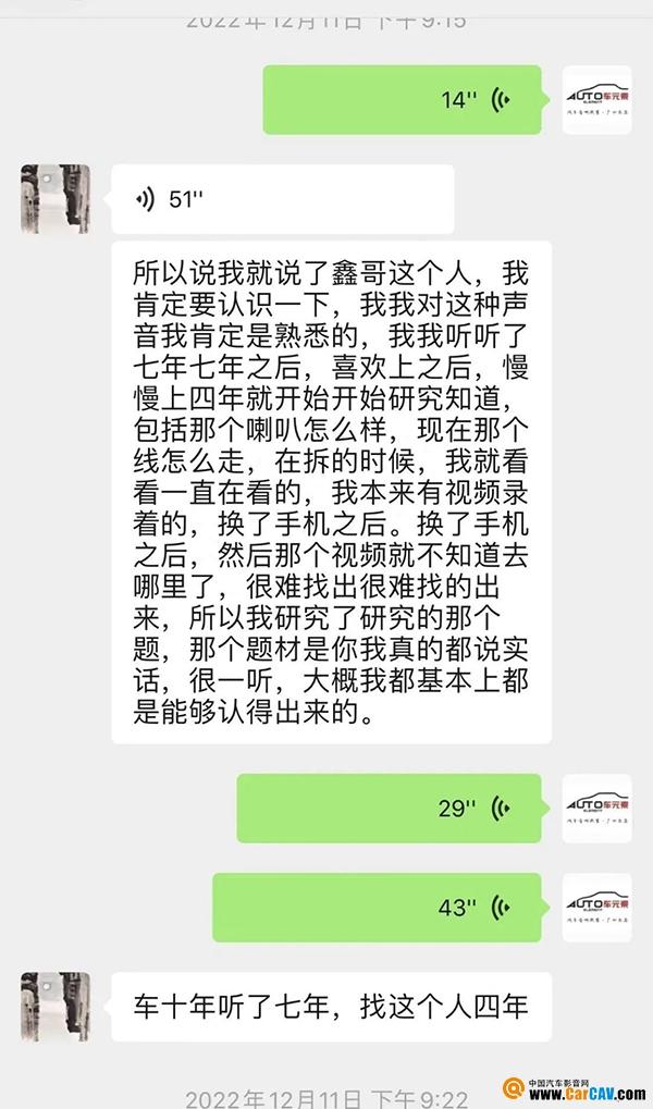 一套曼琴音响听十年不换，二手雷诺车主为什么那么执着？