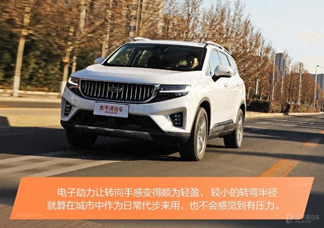 月薪3000就能买的7座SUV，还能单挑汉兰达！吉利新豪越太香了