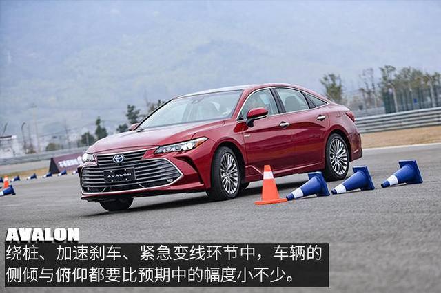 外表很“嚣张”，内心却很丰田！场地试驾一汽丰田亚洲龙