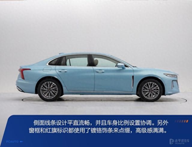 全新红旗H5正式上市 售15.98-22.58万元