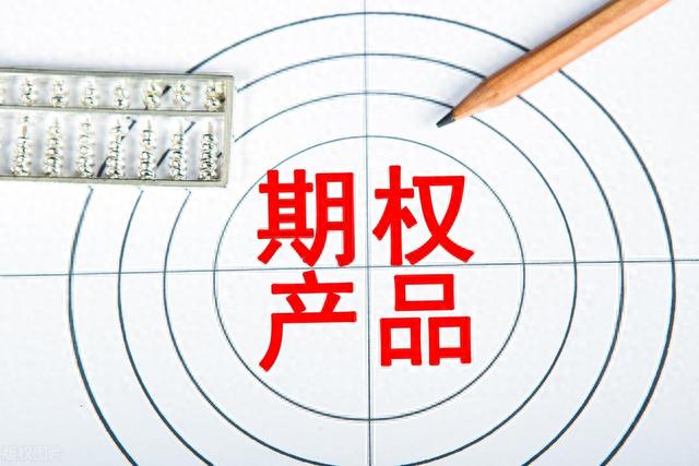 上海期权开户交易手续费一般多少？怎么做到1.7