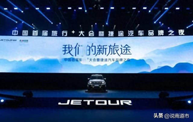 欲免费转让70%股权求生！外嫁奇瑞，东南汽车能否“捷途”？