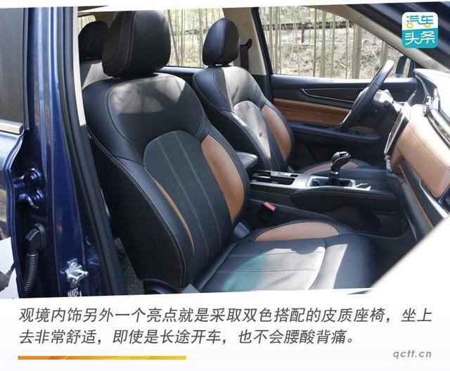 从里到外透着“实在”，试驾华晨雷诺金杯观境
