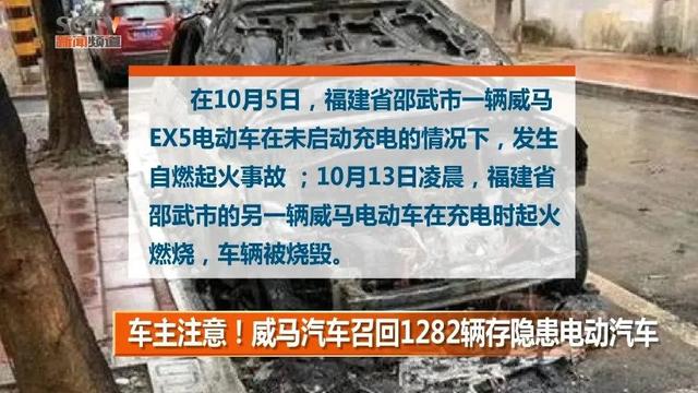 自燃率最高的十款汽车，掌握这些辨别火烧车技巧，避免入坑！