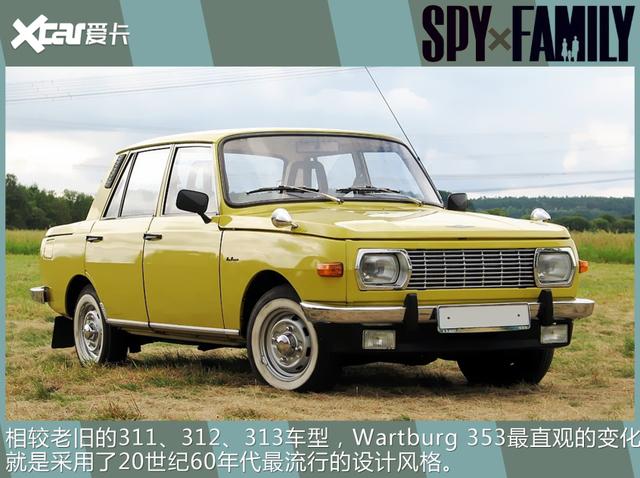 一部动画再现多款经典车，《间谍过家家》中东西德名车盘点