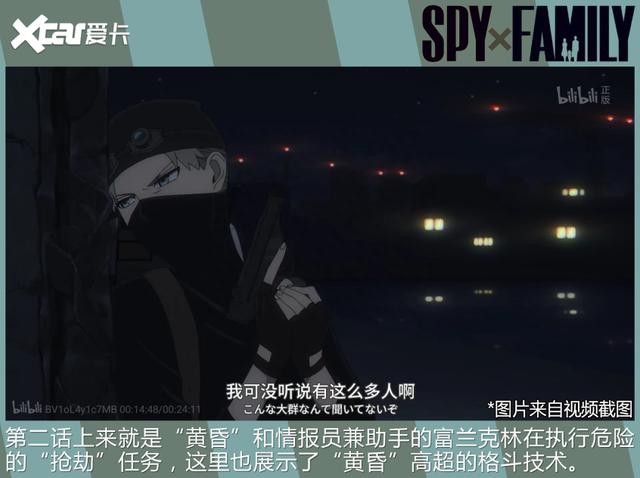 一部动画再现多款经典车，《间谍过家家》中东西德名车盘点