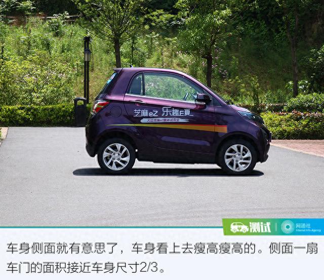 城市间电动通勤工具新选择 试驾众泰大迈芝麻eZ