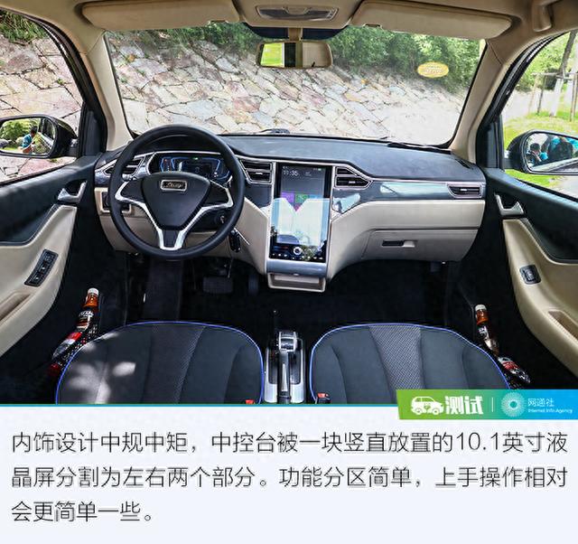 城市间电动通勤工具新选择 试驾众泰大迈芝麻eZ