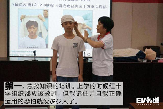 老司机教你如何应急 车用急救包使用手册