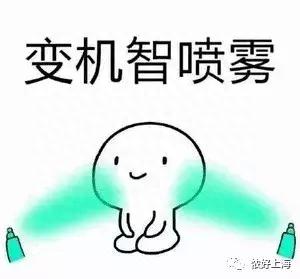 吹爆上海！黄浦江边的这把“大扇子”，将成为魔都新地标