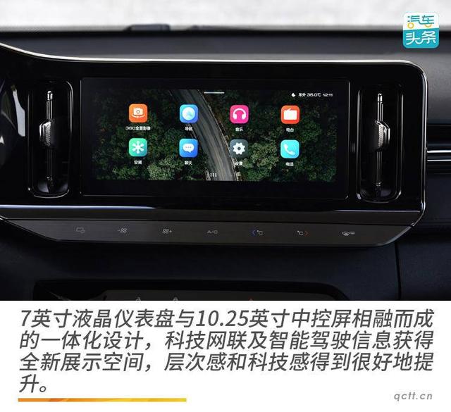 10万元掀背轿车还配L2自动驾驶，动态体验新宝骏RC-5