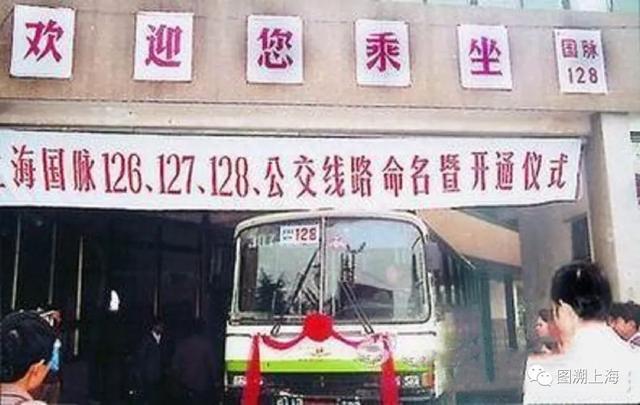 你还记得当年被BB机冠名的3条公交线路吗？