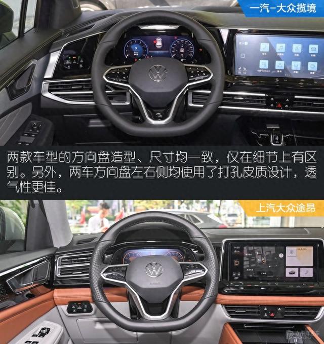 南北大众旗舰SUV对决！揽境PK途昂谁能赢？内行人说了句真话