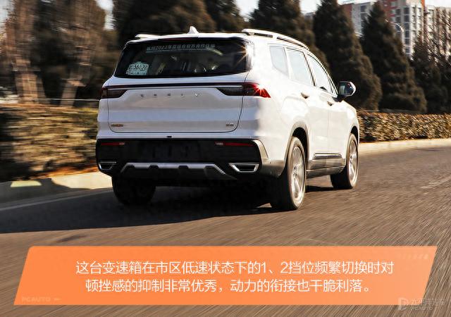 月薪3000就能买的7座SUV，还能单挑汉兰达！吉利新豪越太香了